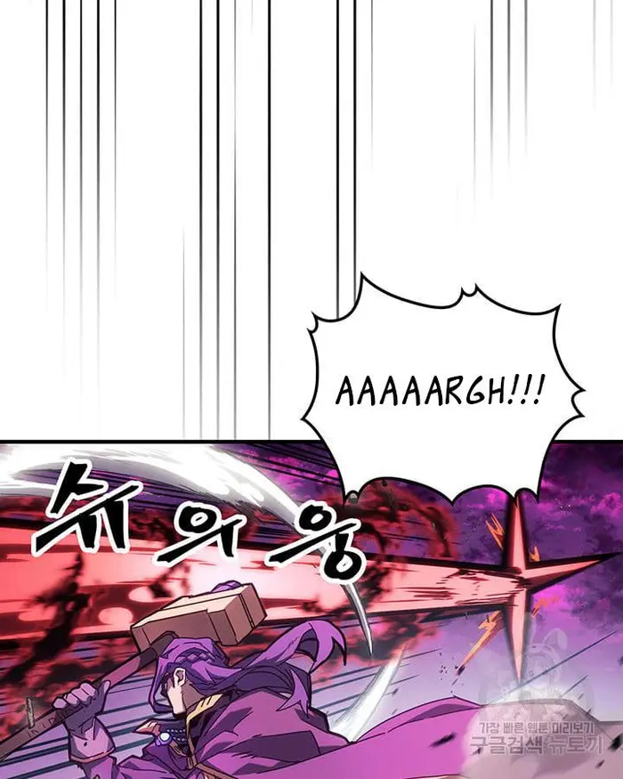 A Returner’s Magic Should Be Special Chapter 221.5 image 108_optimized